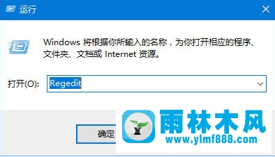 雨林木风Win10系统的护眼模式功能应该怎么打开