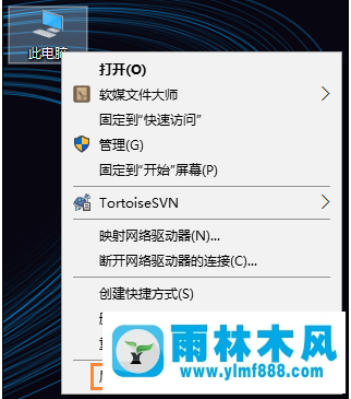 雨林木风Win10系统驱动如何检测是否存在问题