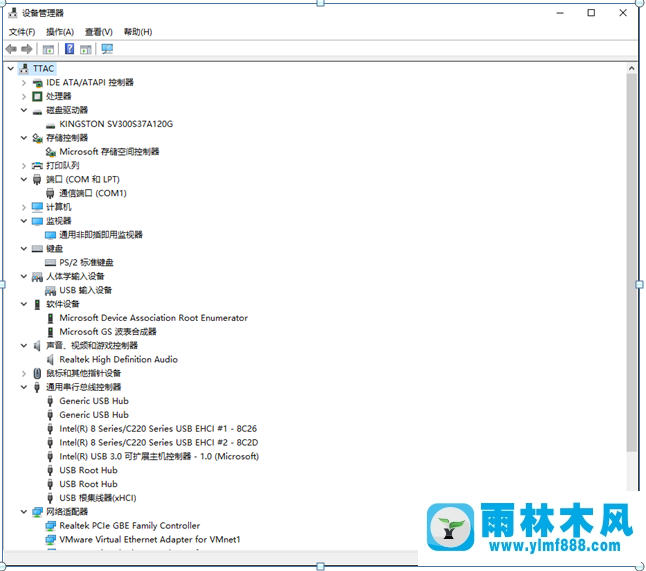 雨林木风Win10系统驱动如何检测是否存在问题