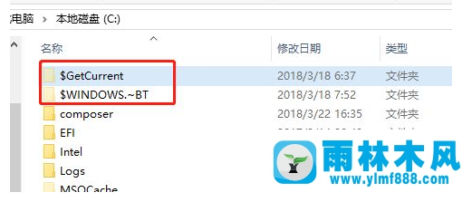 雨林木风win10易升提示升级系统的问题