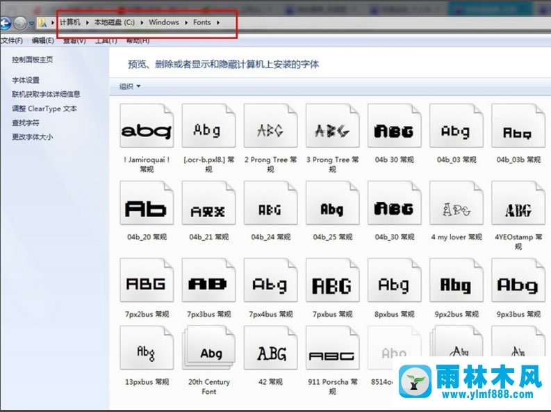 雨林木风Win7系统微软雅黑字下载安装方法