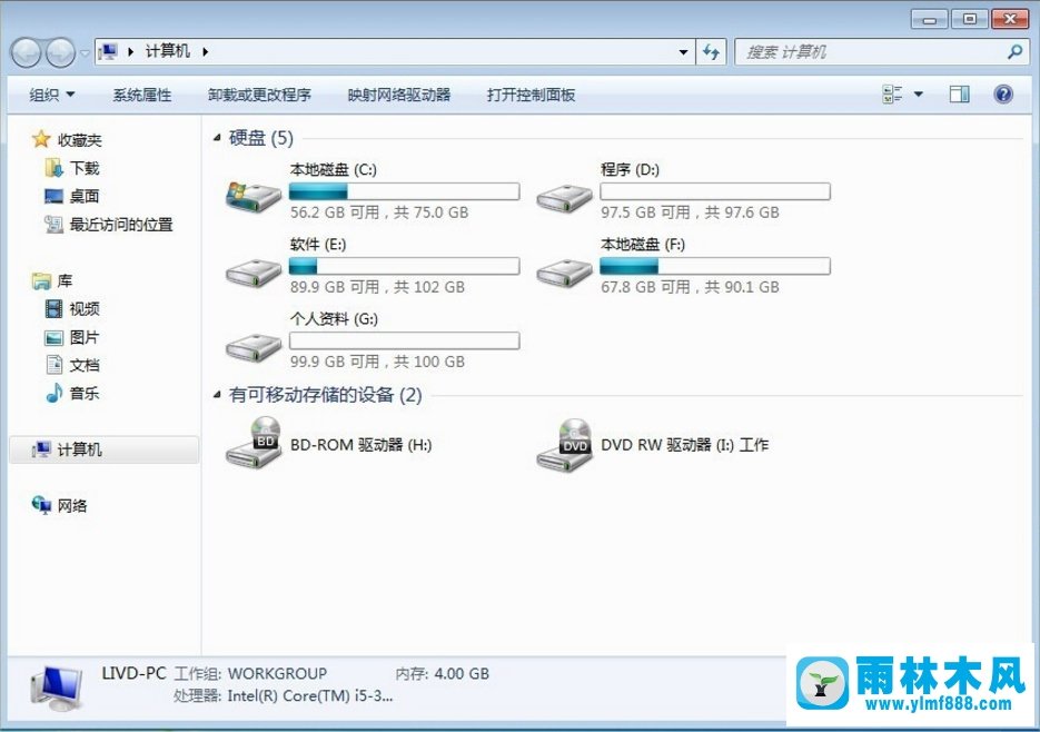 雨林木风Win7磁盘卷标修改方法是什么