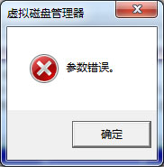 雨林木风Win7硬盘参数错误如何处理的解决方法