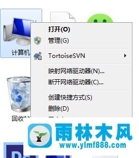 雨林木风Win7硬盘参数错误如何处理的解决方法