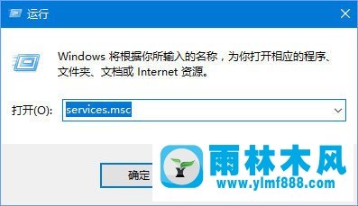 雨林木风Win10更新失败报错“0xc0000005”应该怎么办