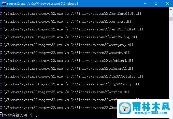 雨林木风Win10打开360浏览器提示“360SE.exe 损坏的图像”如何解决