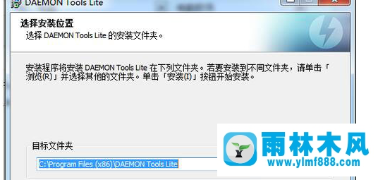 怎么打开雨林木风win7系统的iso文件