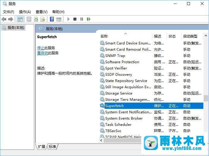 雨林木风Win10无法启动ReadyBoost功能应该如何解决