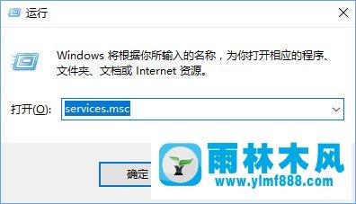 雨林木风Win10无法启动ReadyBoost功能应该如何解决