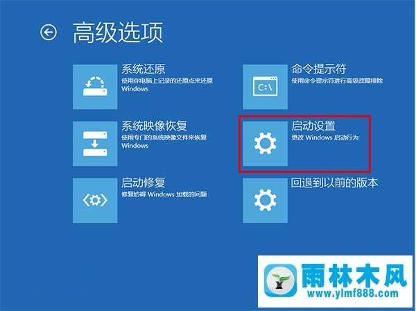 为什么雨林木风win10系统升级后屏幕闪烁