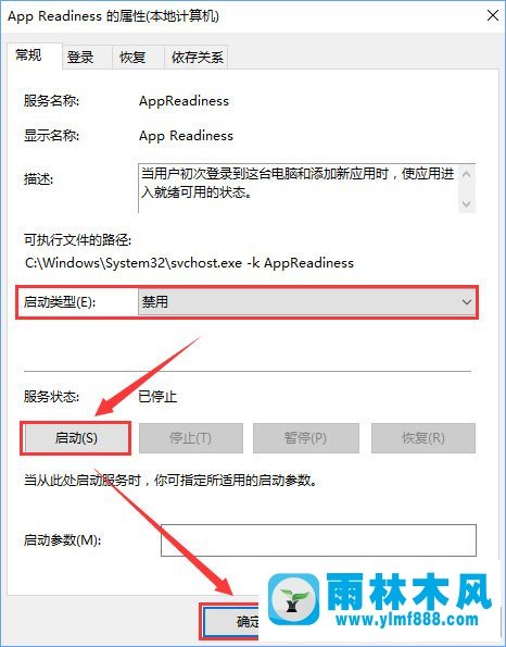 雨林木风Win10安装KB4038788累积更新出现黑屏如何解决