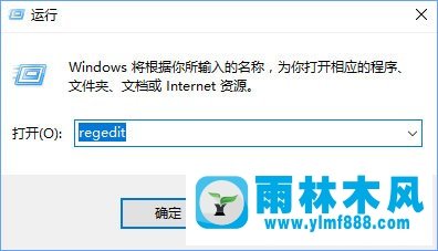 雨林木风Win10安装KB4038788累积更新出现黑屏如何解决