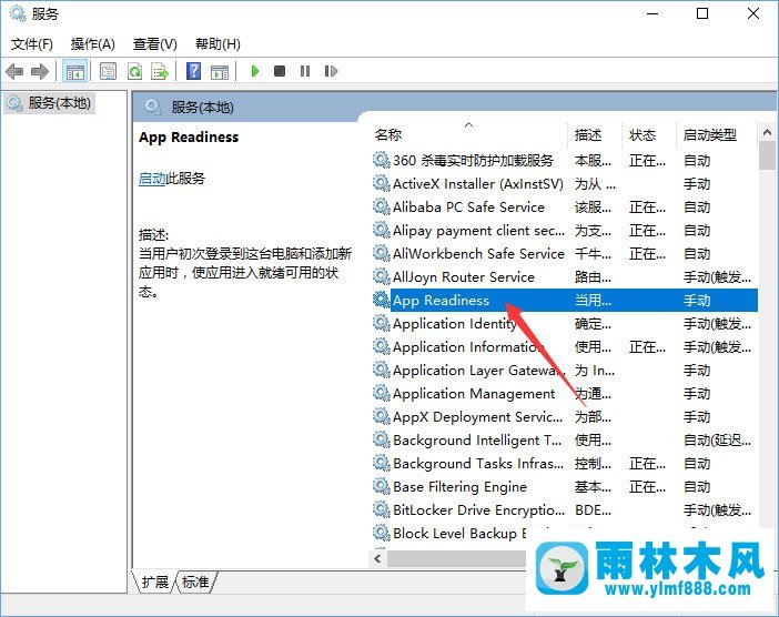 雨林木风Win10安装KB4038788累积更新出现黑屏如何解决