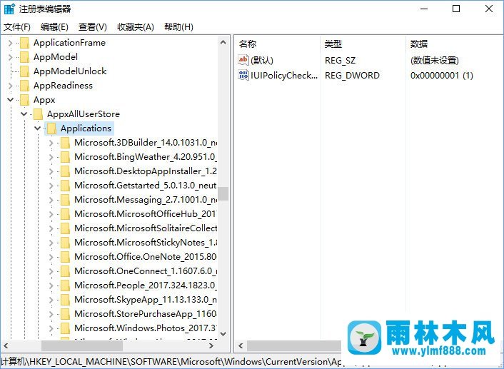 雨林木风Win10安装KB4038788累积更新出现黑屏如何解决