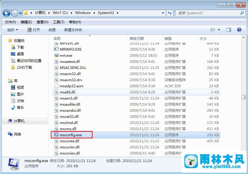 怎么在雨林木风win7系统中打开Msconfig.exe程序