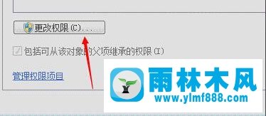 怎么关掉雨林木风win7系统的DNF直播窗口