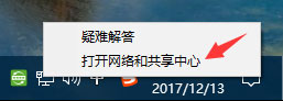 雨林木风Win10添加语言包报错“0x800F0950”应该如何解决