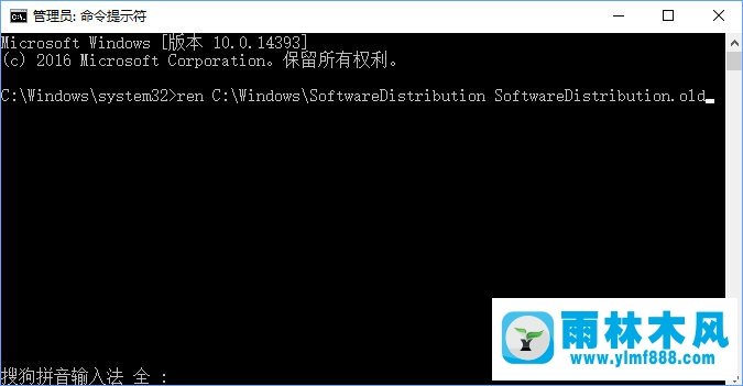 雨林木风Win10更新不成功并且显示“0xc1900107”的解决办法