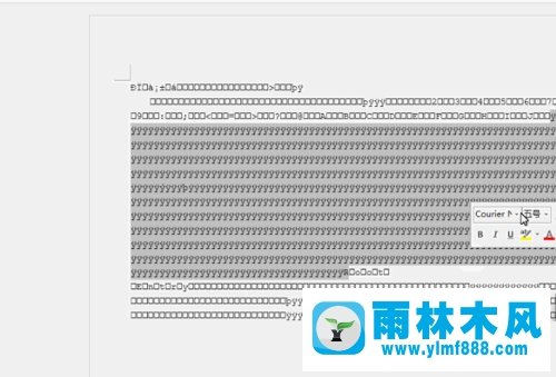 怎么打开雨林木风win7系统的vsd格式文件