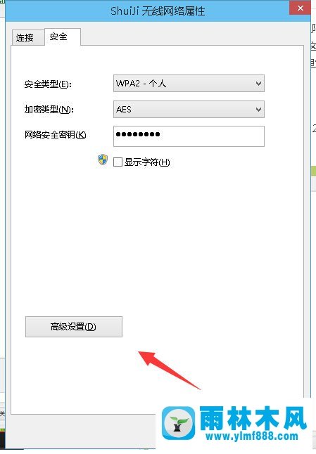 Win10笔记本连网出现无线网络受限制的应对方法是什么