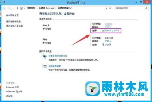 Win10笔记本连网出现无线网络受限制的应对方法是什么