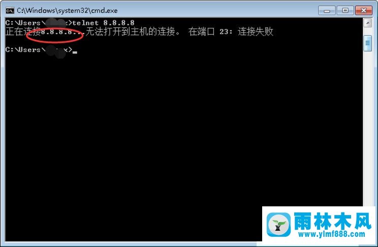 雨林木风win7系统提示telnet不是内部或外部命令怎么办