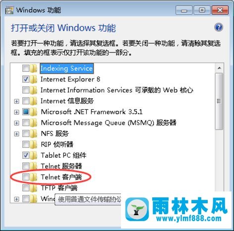 雨林木风win7系统提示telnet不是内部或外部命令怎么办