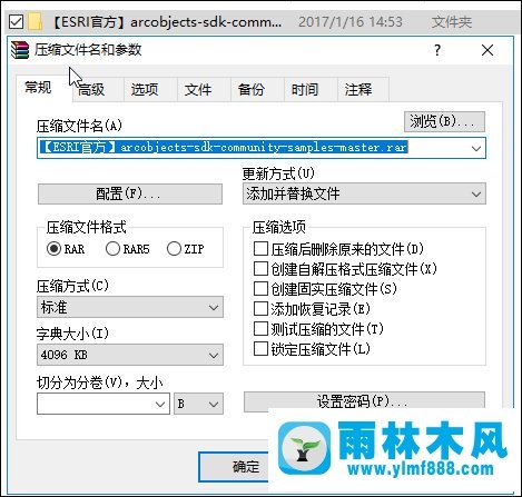 雨林木风win10系统文件名太长不能删除怎么办