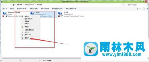怎么在雨林木风win8系统中更新无线网卡驱动