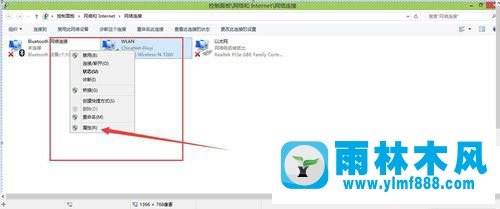 怎么在雨林木风win8系统中更新无线网卡驱动