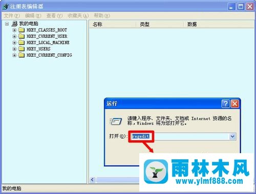 不能在雨林木风win8系统中找到脚本文件怎么办