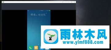 怎么在雨林木风win10系统中实现无线同屏功能