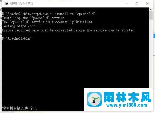 雨林木风win10系统提示apache服务器启动失败怎么办