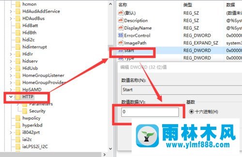 雨林木风win10系统提示apache服务器启动失败怎么办