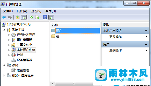 不能在雨林木风win7系统进行初始账户密码的恢复怎么办