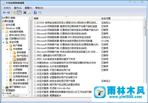 雨林木风win7系统工作组在哪里查看