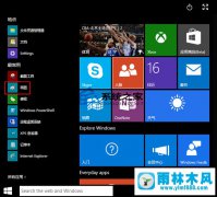 雨林木风win10的画图在哪打开