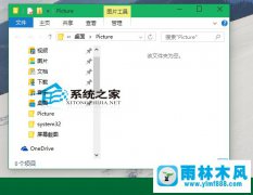 雨林木风Win10怎么更改窗口边框和任务栏颜色