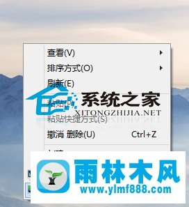 雨林木风Win10怎么更改窗口边框和任务栏颜色