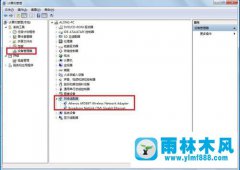 win7系统无线网卡驱动在哪更新