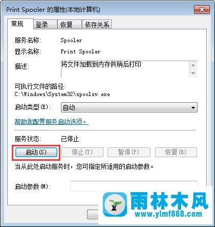 雨林木风win7系统打印机在哪里找到