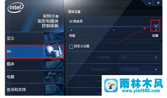 win7系统显卡性能在哪里进行提升