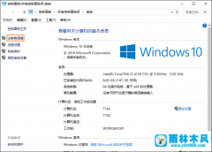 win10系统在哪里看驱动是否存在问题