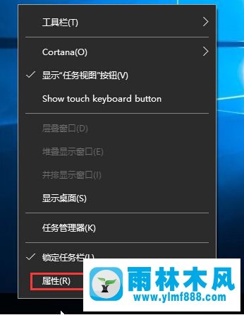 win10系统搜索框在哪里显示