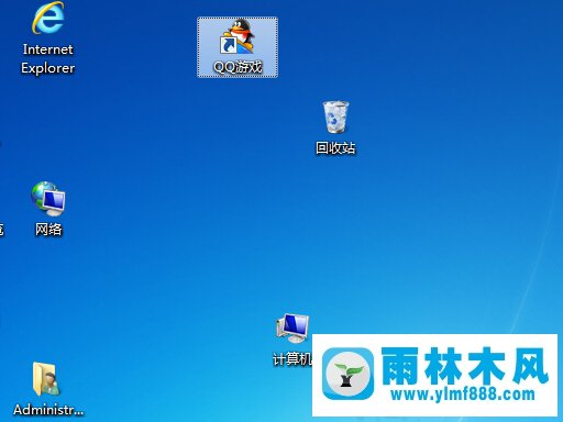 雨林木风Win7桌面图标太乱怎么办