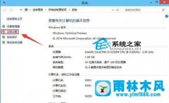 win10系统远程在哪里开启