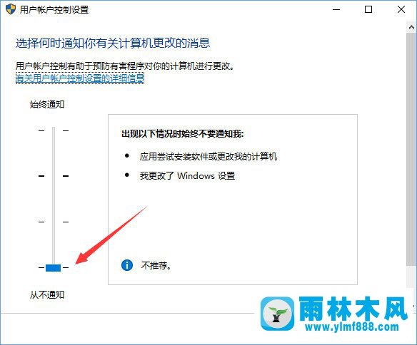 win10系统QQ不能远程连接怎么办