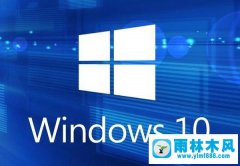 雨林木风win10系统怎么调整右键菜单字体大小