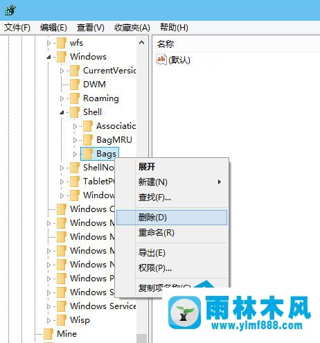 win10系统的所有文件夹视图在哪里重置为默认