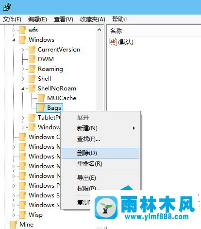 win10系统的所有文件夹视图在哪里重置为默认